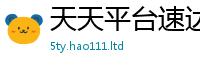 7777788888管家婆老家凤凰用7777788888精准新奥马会传